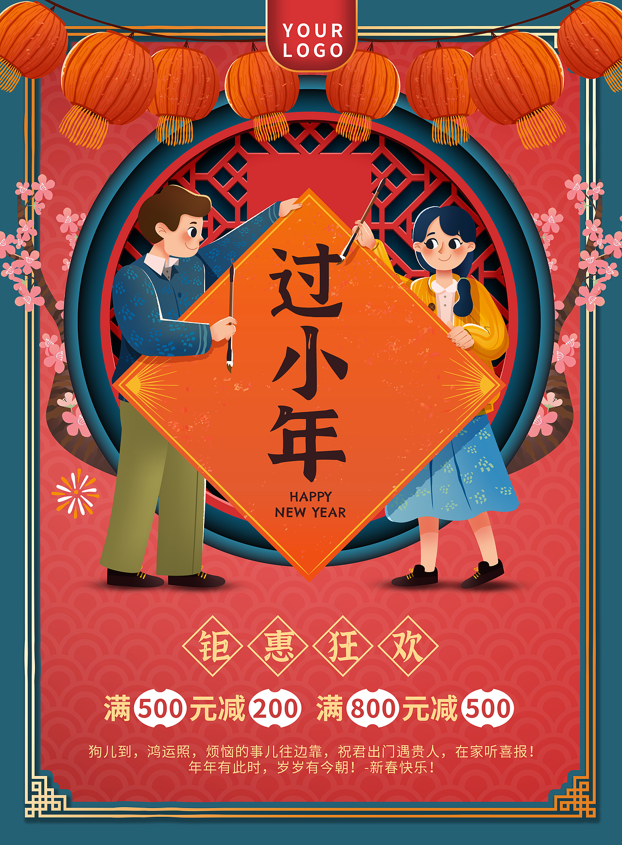 活动宣传物料设计（图ZMjUwMDUyNjYw） - 宣传物料 - 站酷设计师雨闪闪美学设计原创素材 - 站酷ZCOOL