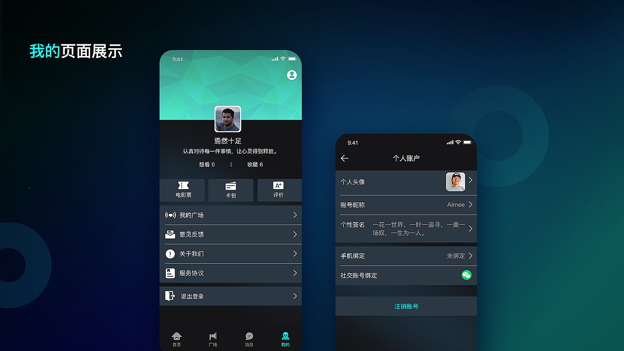 2021卖票电影APP整理（图ZMjY5NTE5NDY4） - APP界面 - 站酷设计师Aimee333原创素材 - 站酷ZCOOL