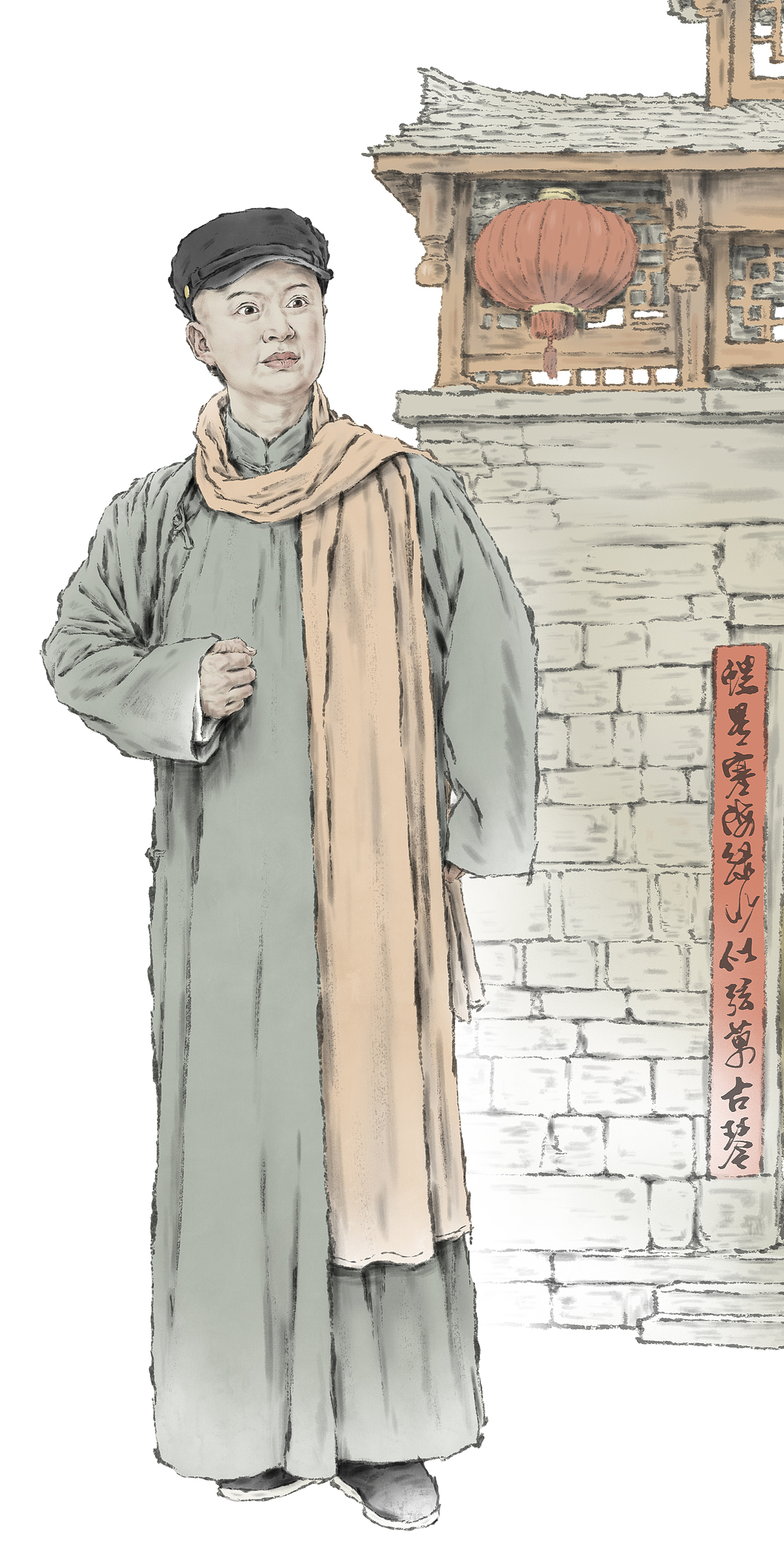 纪保超话剧插图《鲁镇》