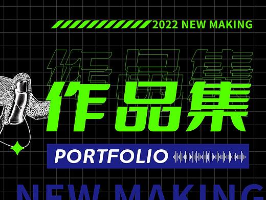 作品集（個人主頁-ZNTgzNDM4ODg=） - 其他平面 - 站酷設(shè)計師BlackBullet原創(chuàng)素材 - 站酷ZCOOL