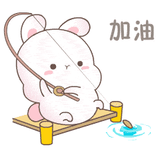 欢乐兔剧场版（图ZODkwODc5MzI=） - 网络表情 - 站酷设计师wildcat95原创素材 - 站酷ZCOOL