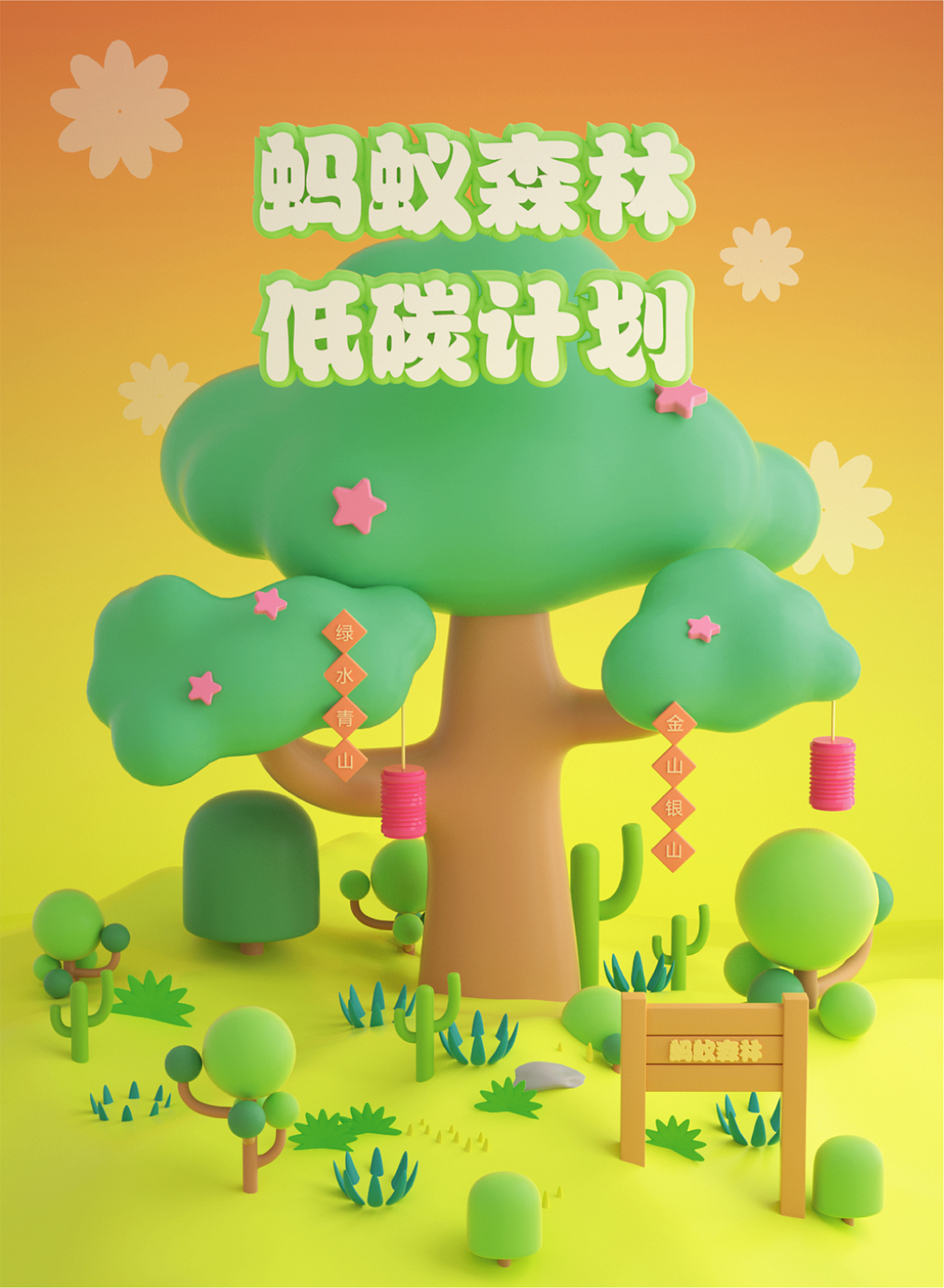 三维-日常练习（图ZMTcwODQzODQw） - 场景 - 站酷设计师氓柯原创素材 - 站酷ZCOOL