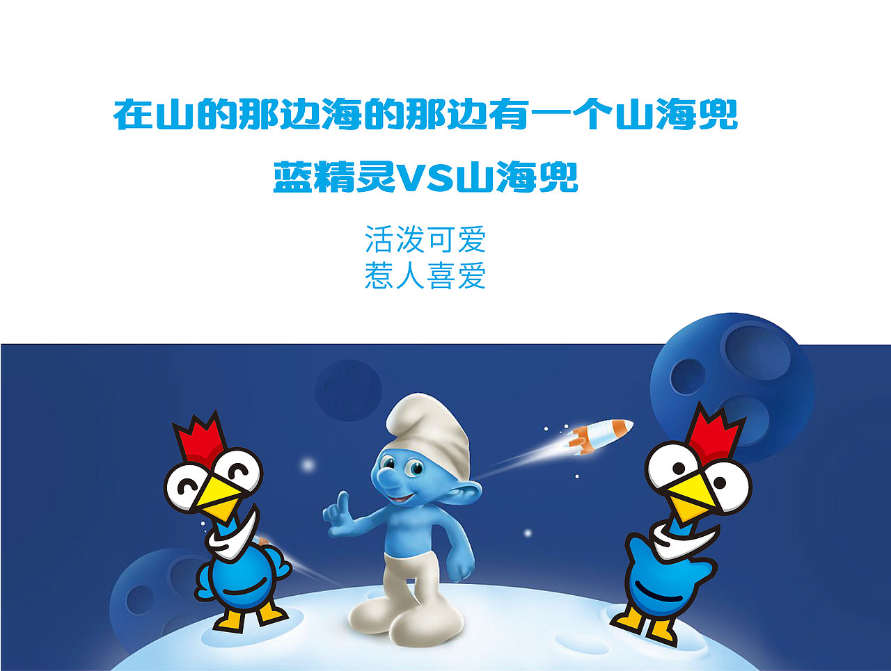 山海兜花甲大盘鸡