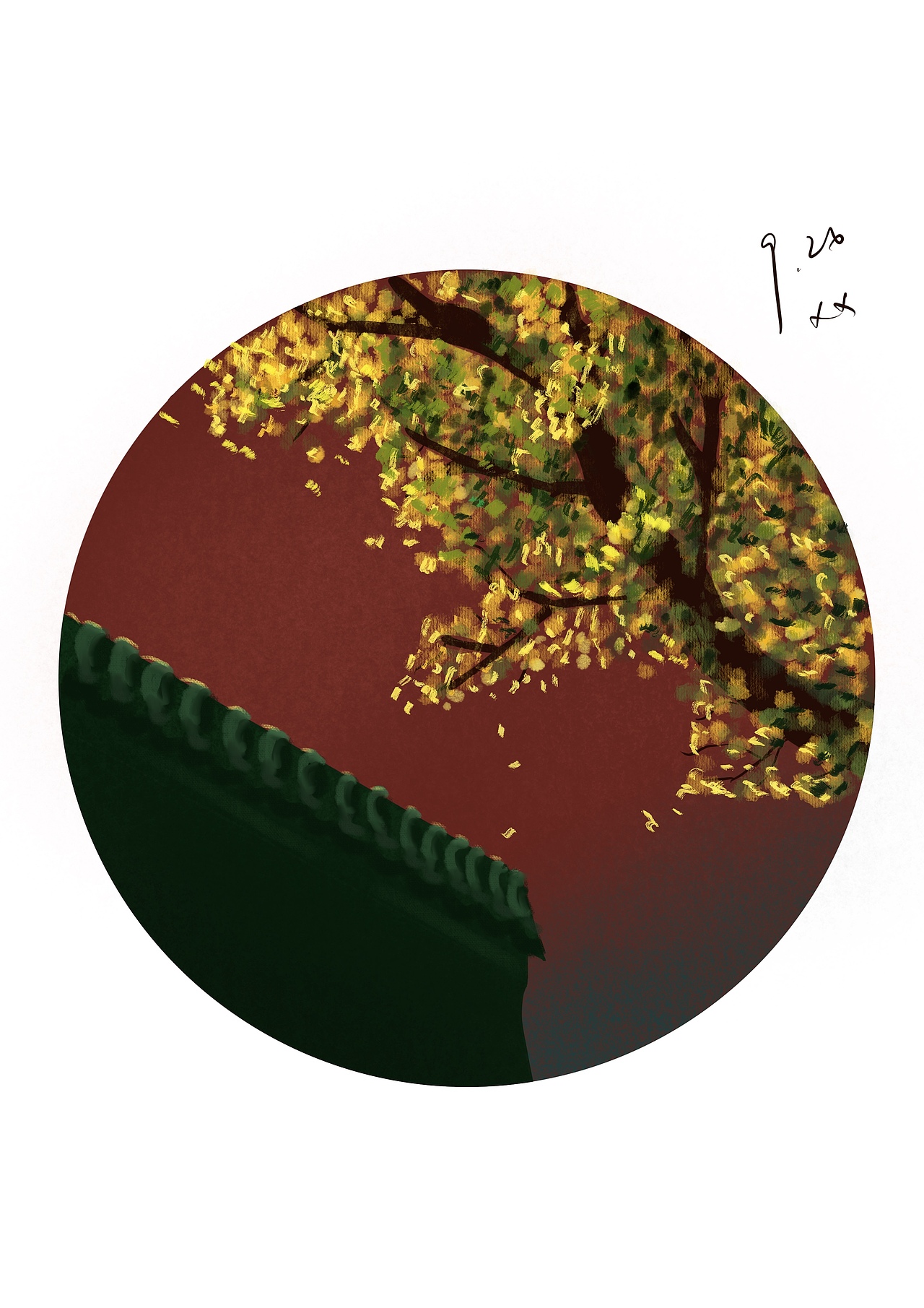 原创插画 -入秋