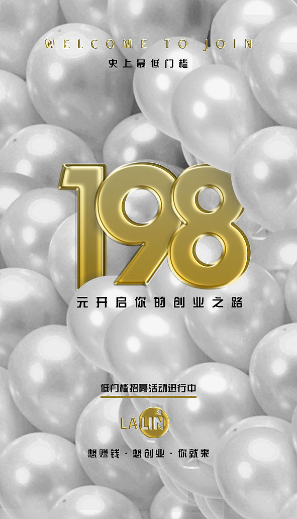 简翠海报（图ZMjU2MTg2MzA4） - 海报 - 站酷设计师颜霜儿原创素材 - 站酷ZCOOL