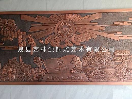 消防史馆铜浮雕壁画墙设计制作公司-艺林源铜雕艺术