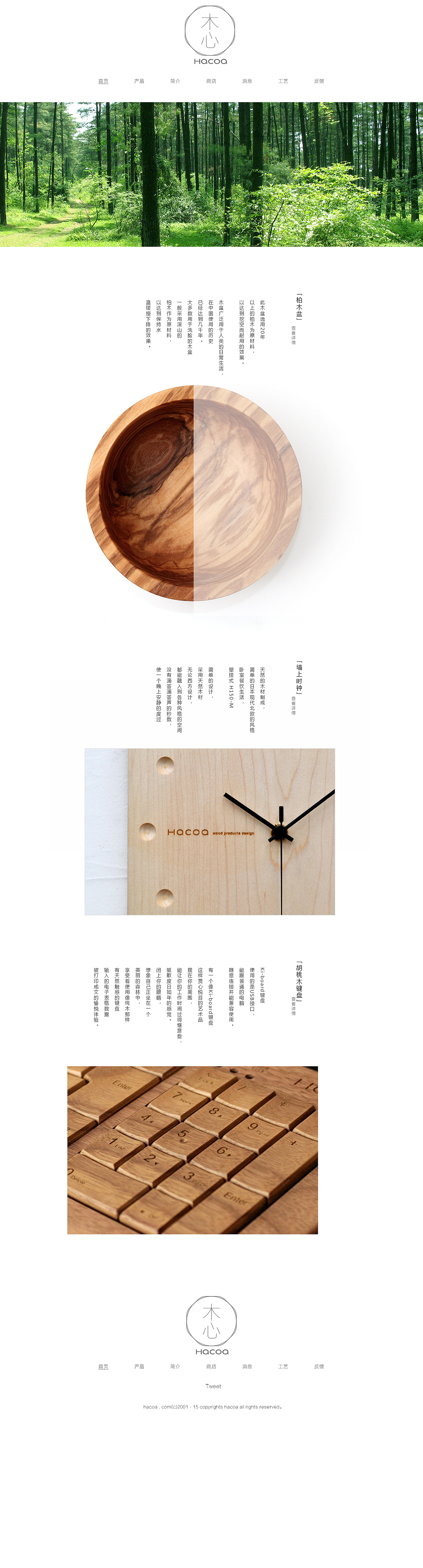 木心（图ZMjc1MDU3NzI=） - 其他网页 - 站酷设计师Traceless原创素材 - 站酷ZCOOL