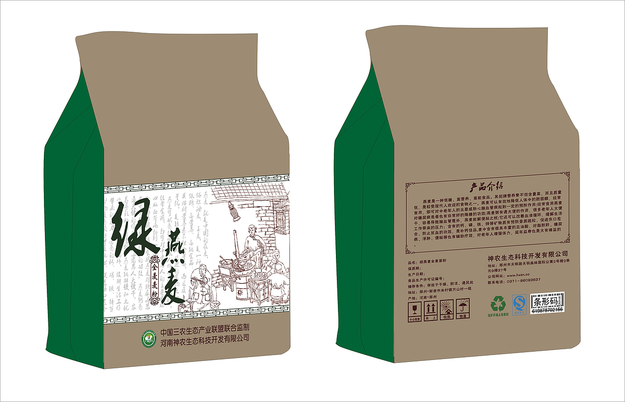 面粉面条外包装设计（图ZMTA2NjcyMTI=） - 包装 - 站酷设计师静藏时光Lee原创素材 - 站酷ZCOOL