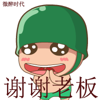 QQ微信动态表情图（图ZNTc1MDM0NDQ=） - 其他 - 站酷设计师微盛原创素材 - 站酷ZCOOL