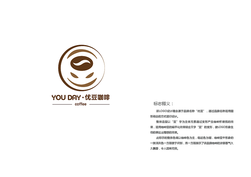 VI手册（图ZNjI4MjU4NzY=） - 品牌 - 站酷设计师我的设计之家原创素材 - 站酷ZCOOL