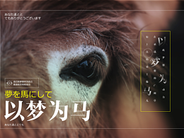 成长阶段(童装设计)