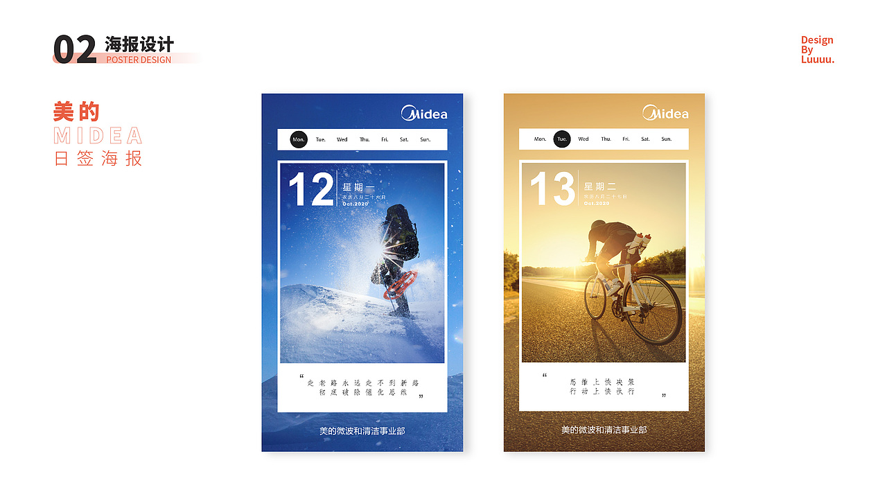 作品集（图ZMjM5NDg5MjQ4） - 品牌 - 站酷设计师小力氺手吃菠菜原创素材 - 站酷ZCOOL