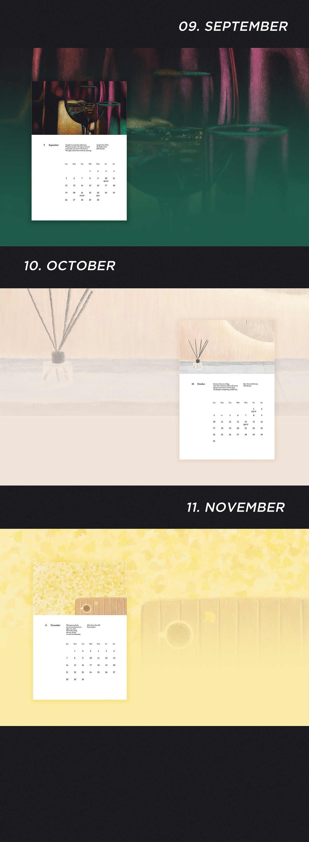 自如ZDC 2020-2021品牌视觉 作品集