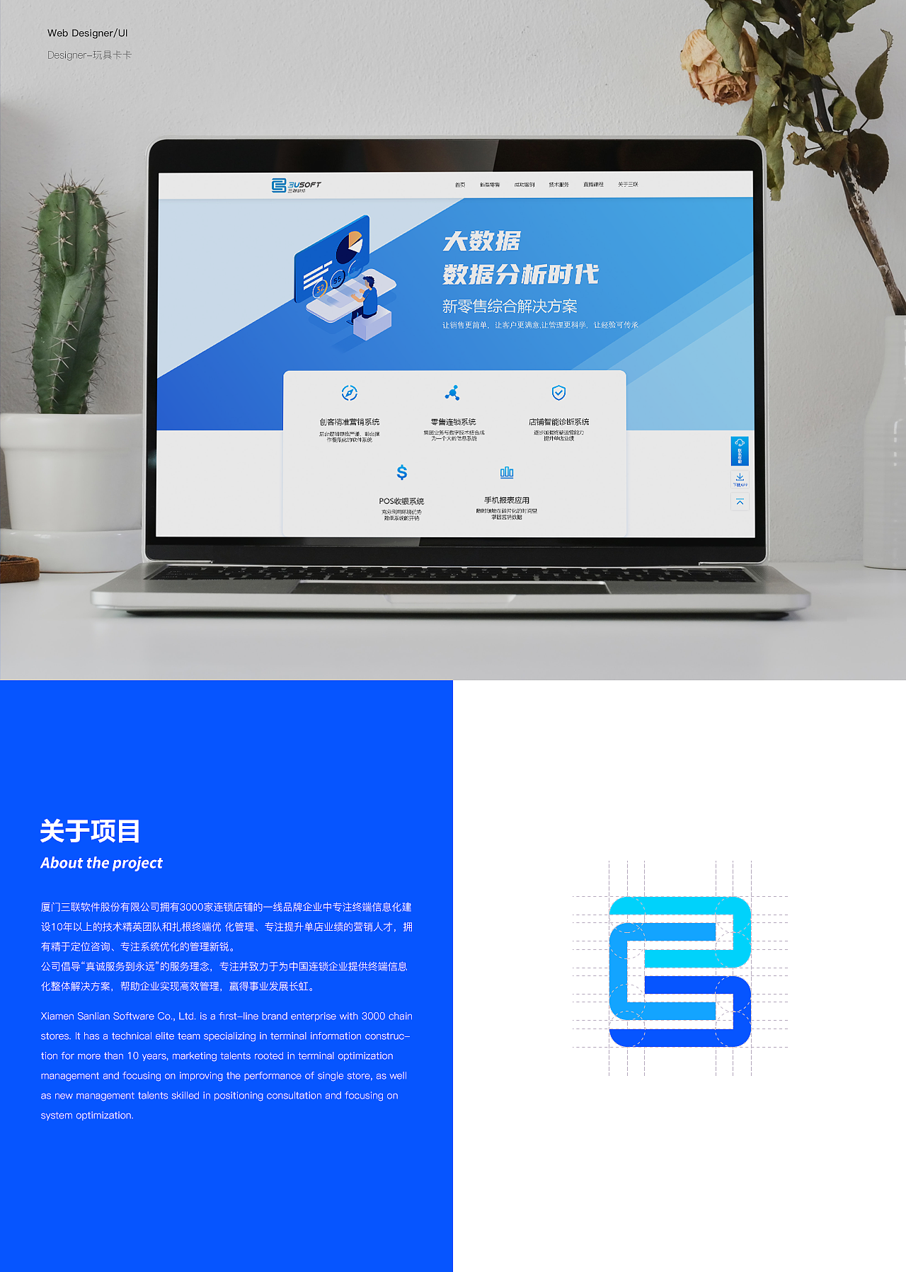 官网改版（图ZMjUxNDQ3MTgw） - 企业官网 - 站酷设计师邬嘉葵原创素材 - 站酷ZCOOL