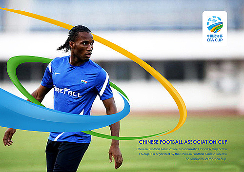 锦书品牌 | 中国足协杯标志设计（图ZMjY5MTA1MTQw） - 品牌 - 站酷设计师锦书品牌原创素材 - 站酷ZCOOL