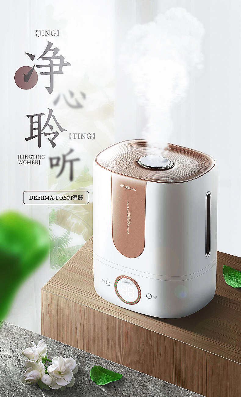 2018年Q3季度活动页 海报页面