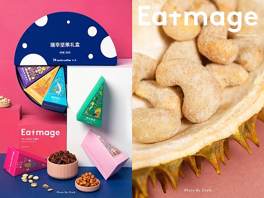 [Luckin Coffee]瑞幸坚果礼盒