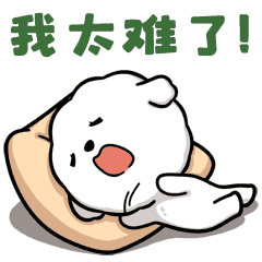 Never家族表情包（图ZMjE1ODk4NTA0） - 网络表情 - 站酷设计师syugu原创素材 - 站酷ZCOOL