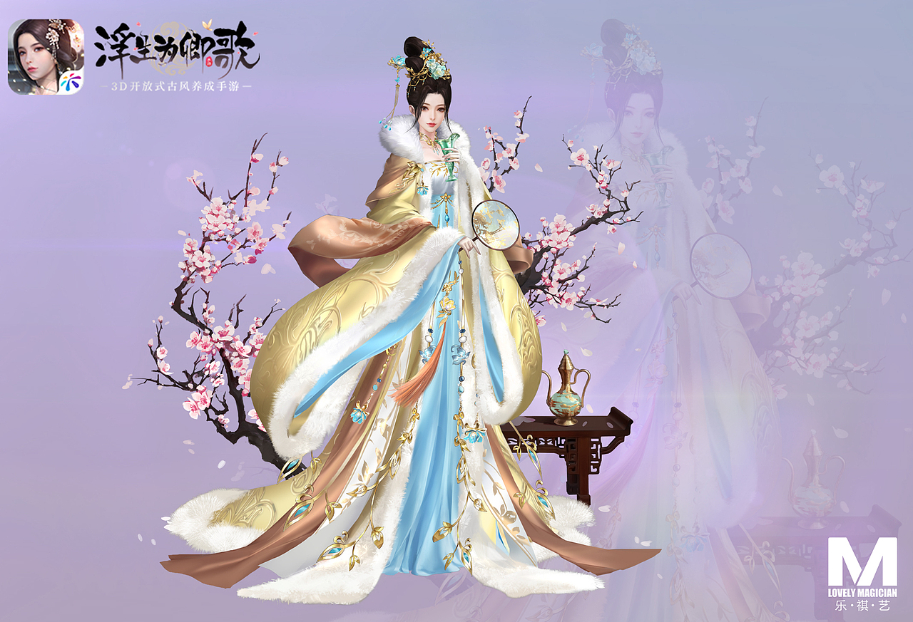 浮生为卿歌-角色立绘