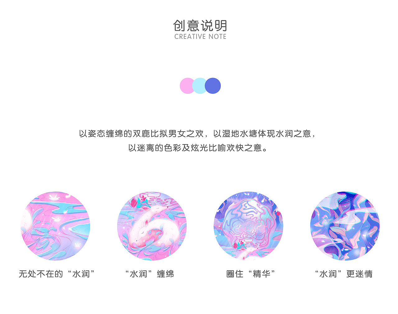 濕地迷樂園（圖ZMjQ4NDQxNzUy） - 包裝 - 站酷設(shè)計師萬事OKA原創(chuàng)素材 - 站酷ZCOOL