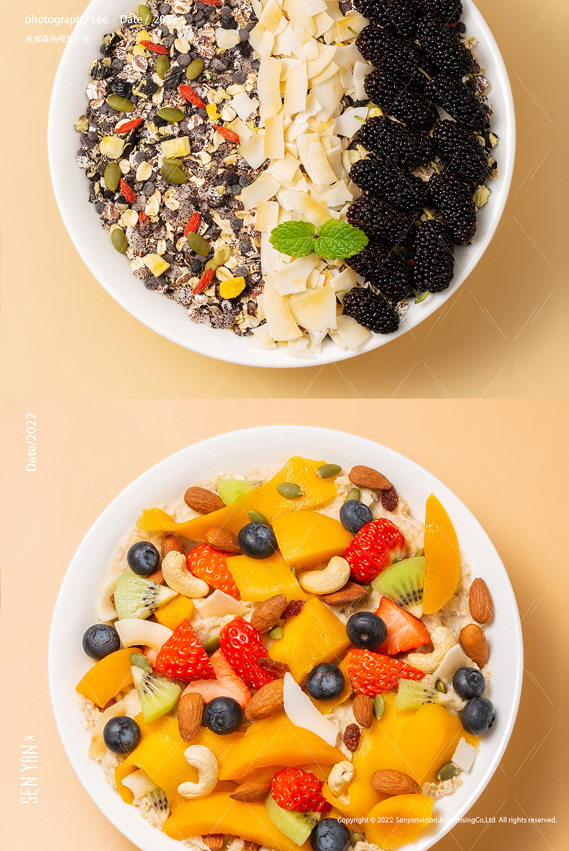 荣怡燕麦片✖️森焱视觉