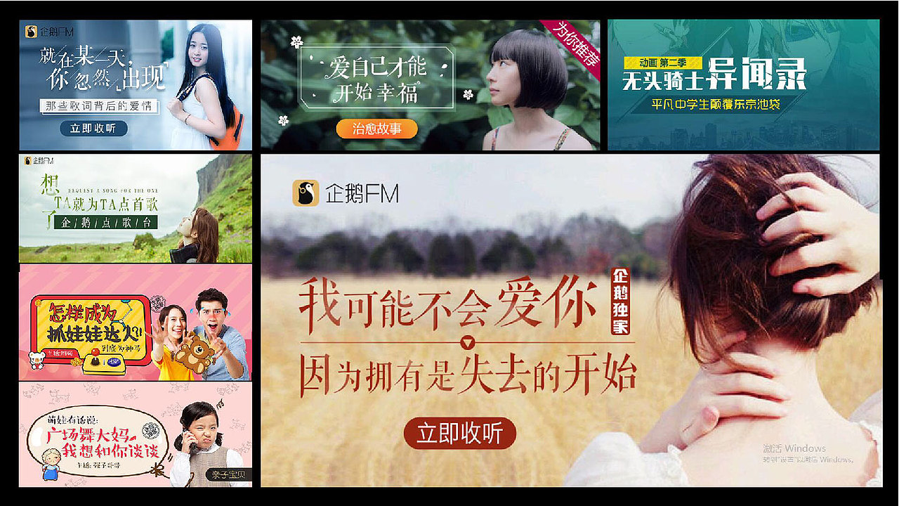 运营海报，长图，banner等（图ZMTIyNTYxMzk2） - 运营设计 - 站酷设计师Z14120480原创素材 - 站酷ZCOOL