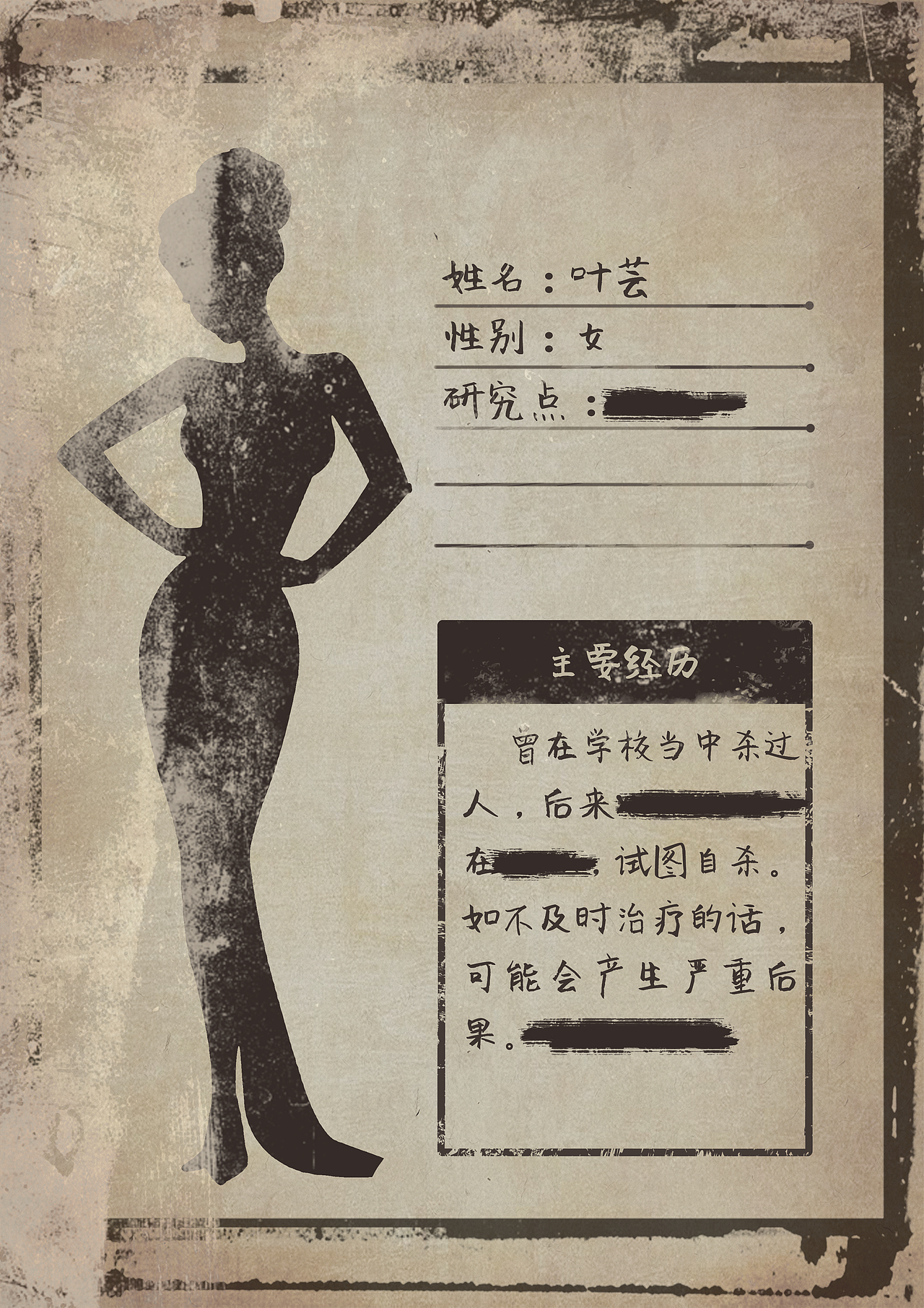 海拉之眸-项目（图ZMTc0MDY1MjE2） - 其他平面 - 站酷设计师21visualarts原创素材 - 站酷ZCOOL