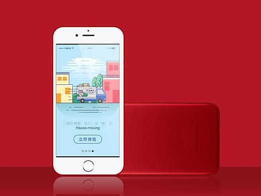 搬家闪屏（个人主页-ZNDIxMjIzNzI=） - 闪屏/壁纸 - 站酷设计师happy_ricky原创素材 - 站酷ZCOOL