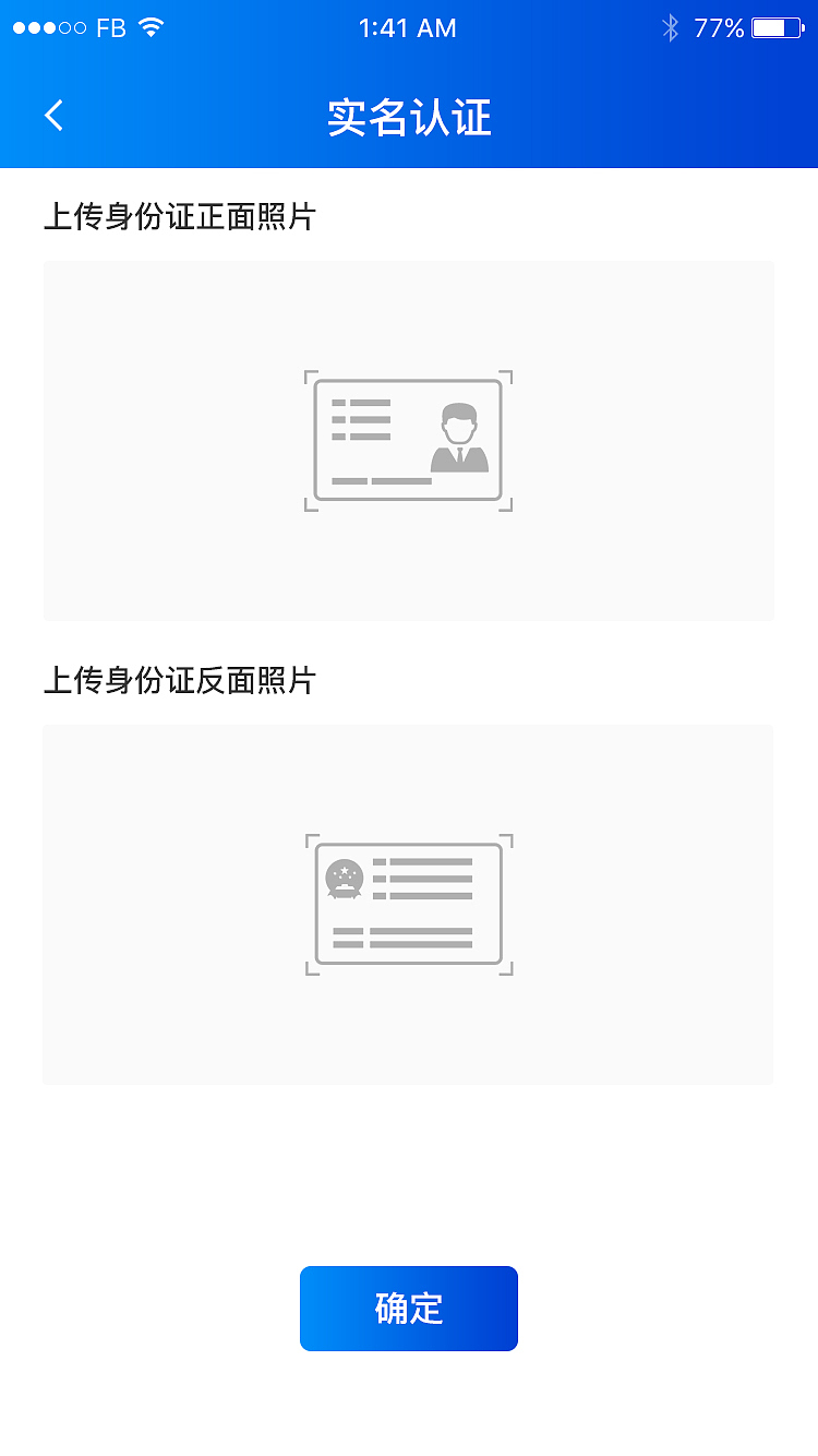 区块链APP-象达云矿（图ZMjg4MzYxOTUy） - APP界面 - 站酷设计师啊P设计原创素材 - 站酷ZCOOL