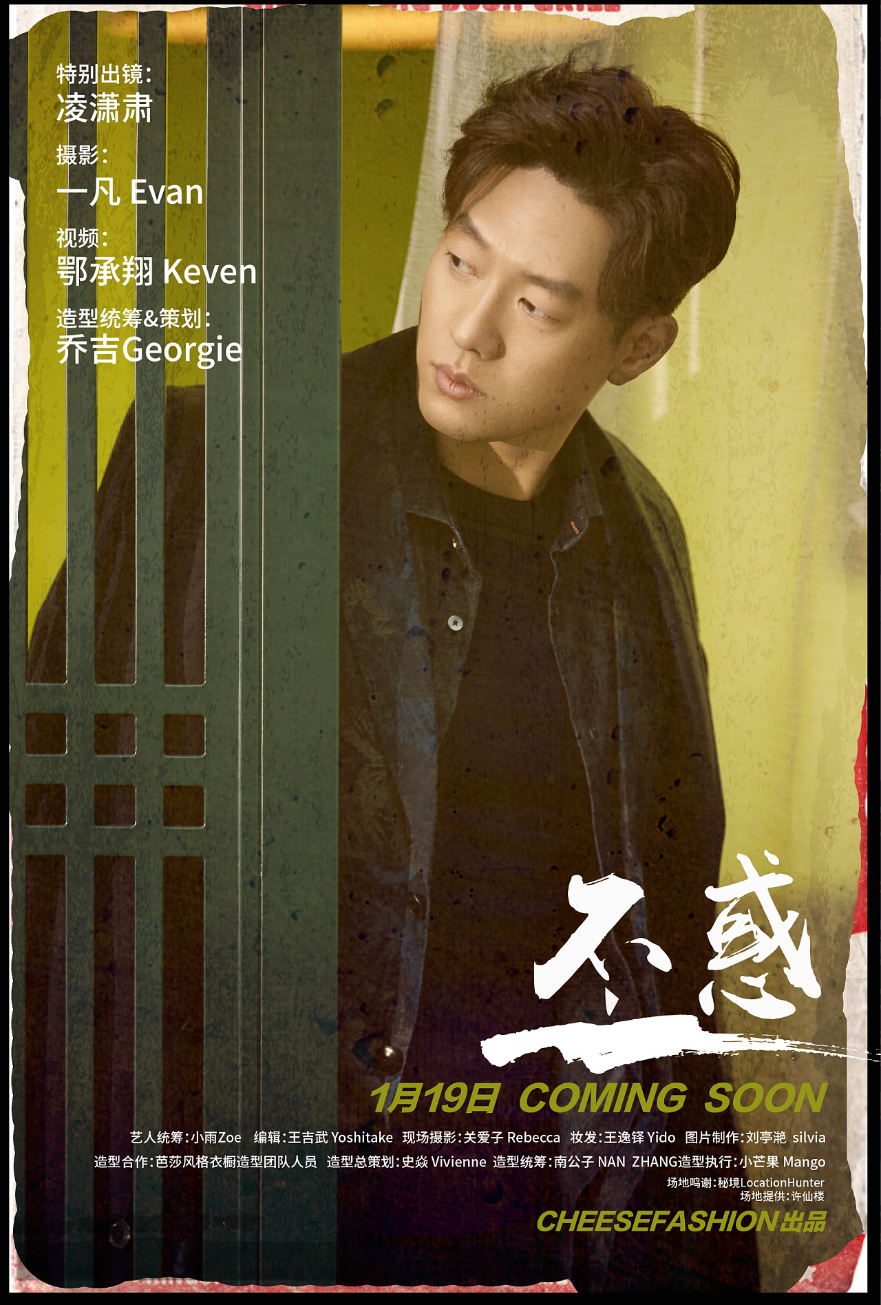 人物海报排版设计|平面|海报|藍方块 - 原创作品 - 站酷 (ZCOOL)