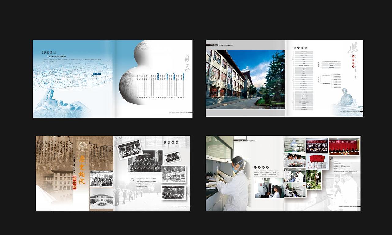 学校画册（图ZMTE3NDY0MDY4） - 书籍/画册 - 站酷设计师大想设计传媒原创素材 - 站酷ZCOOL