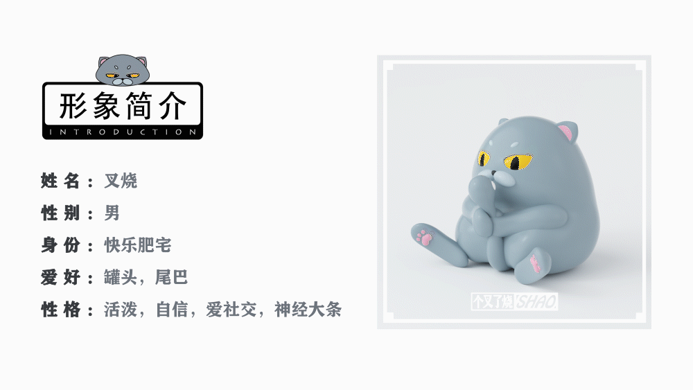 二两烧-IP（图ZMjE4NDI4MDEy） - IP形象 - 站酷设计师二两烧原创素材 - 站酷ZCOOL