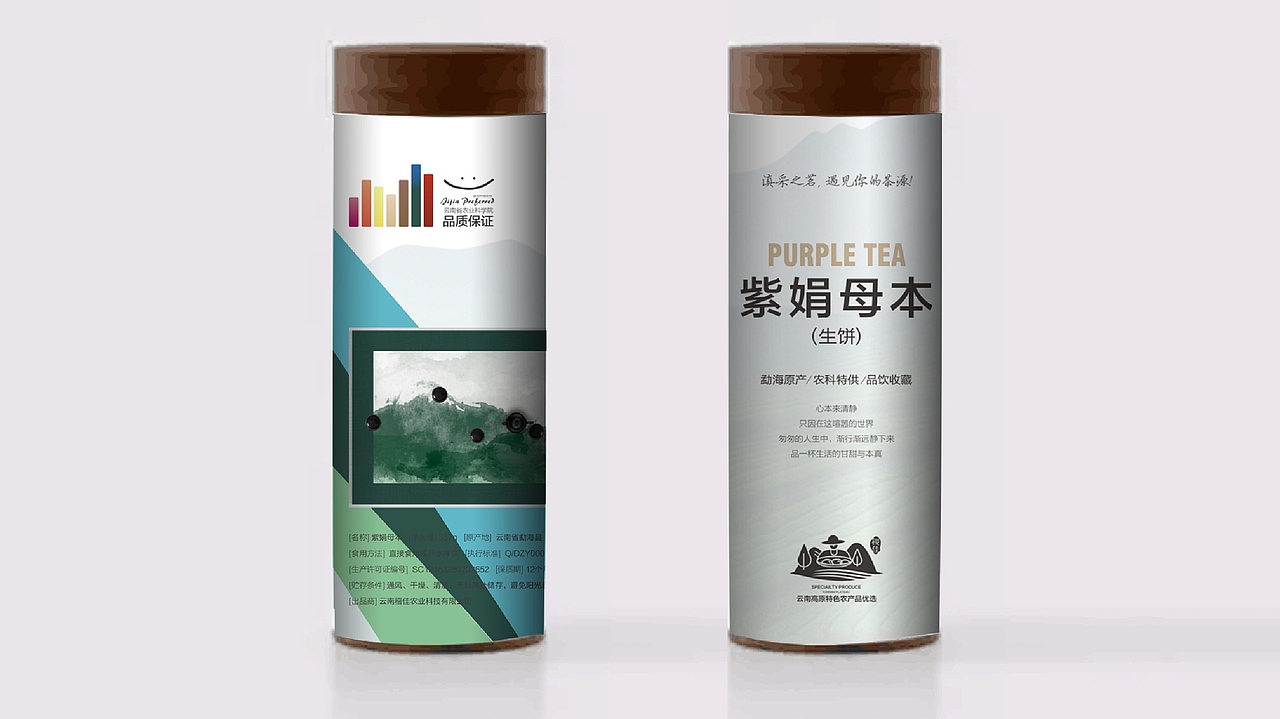 稷佳农产品,包装设计果然很讲究!