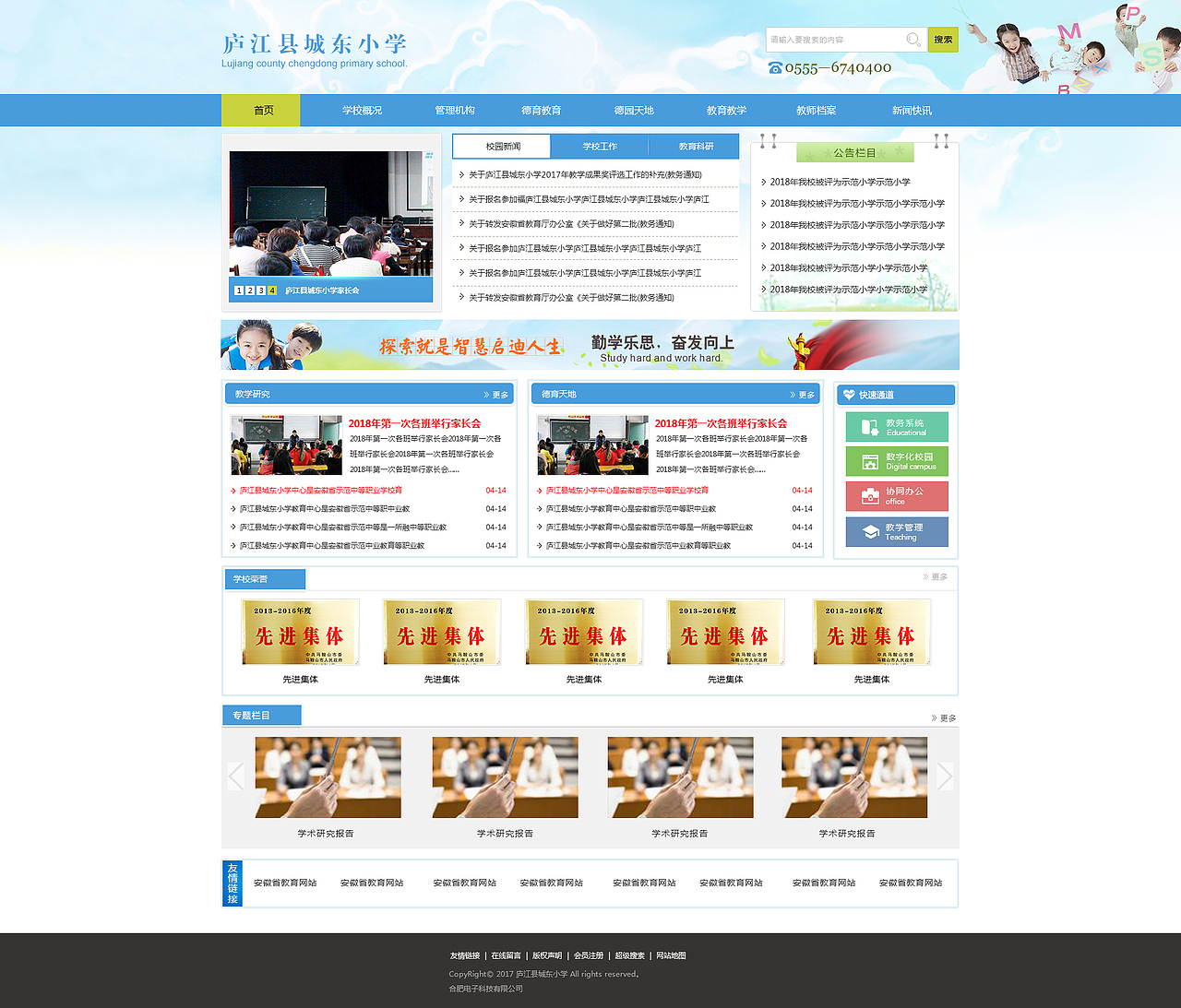 抽时间整理一下F盘里面的东西（图ZMTIxMjQ2NjQ0） - 企业官网 - 站酷设计师日出到日暮原创素材 - 站酷ZCOOL