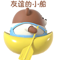 帕比熊表情日常篇2（图ZMjU3MjM0NDk2） - 网络表情 - 站酷设计师汉将er原创素材 - 站酷ZCOOL