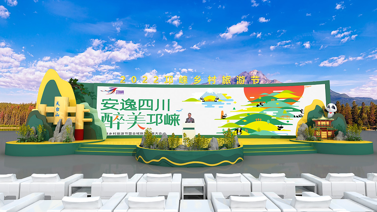 旅游节舞台|其他|其他|陈伟霆zzz 原创作品 站酷(zcool)