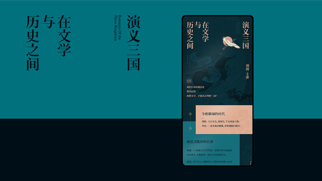 设计工作杂集｜MEIC（图ZMjkwODc2NzQw） - 其他平面 - 站酷设计师梅畅原创素材 - 站酷ZCOOL