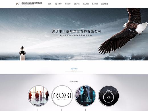 公司網(wǎng)站/網(wǎng)頁設計（個人主頁-ZMjQ0NDEzODA=） - 企業(yè)官網(wǎng) - 站酷設計師Abbylababy原創(chuàng)素材 - 站酷ZCOOL