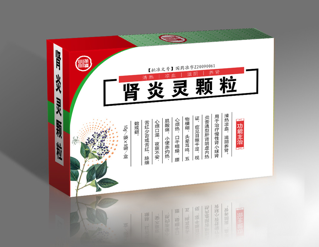 一套药品包装设计