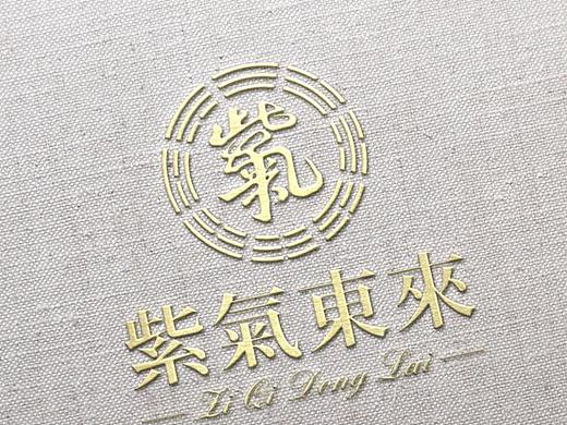 紫气东来
