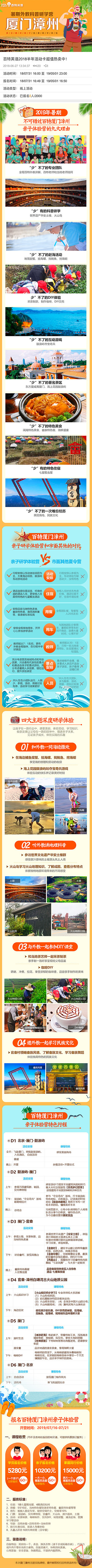 澳洲微留学研学项目 美国国际研学项目（图ZMTU2NTQ2MTg0） - 海报 - 站酷设计师长小荣原创素材 - 站酷ZCOOL
