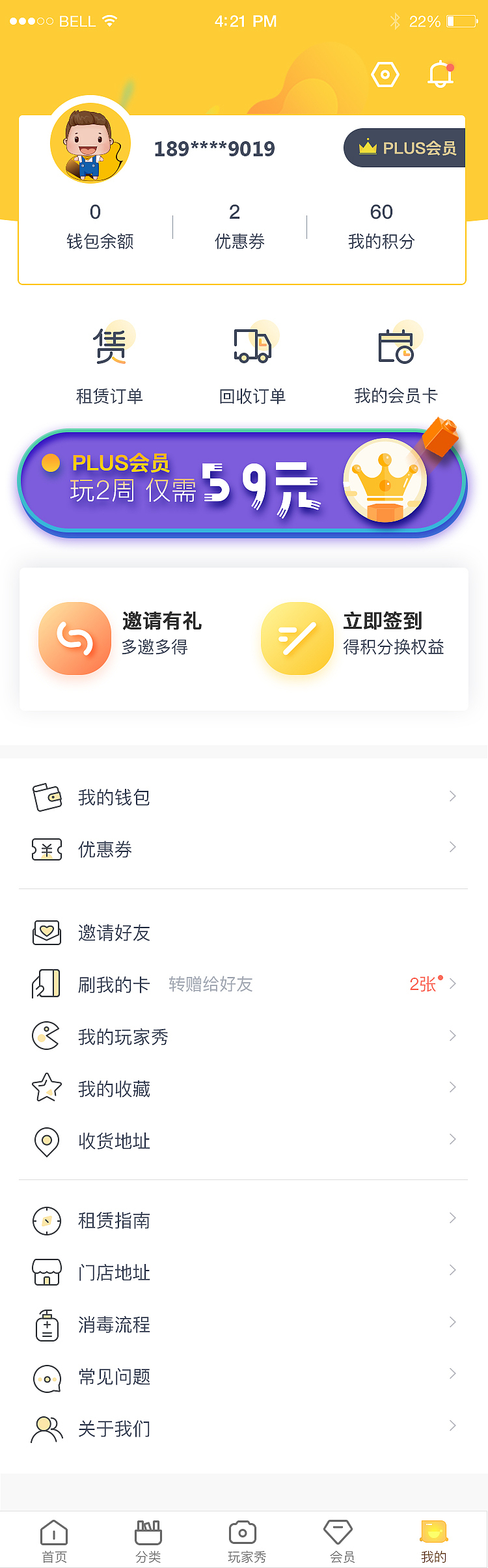 乐高app
