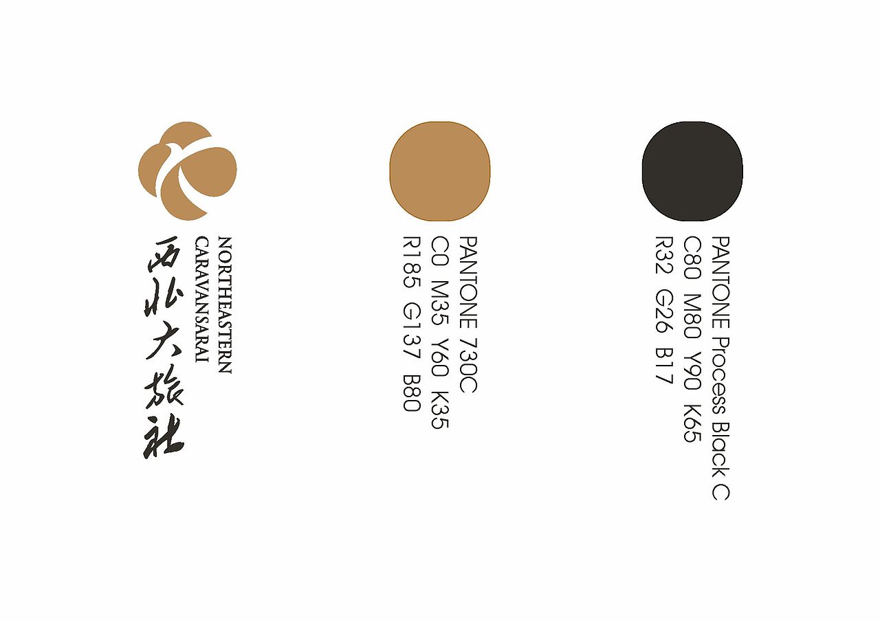 西北大旅社/logo设计