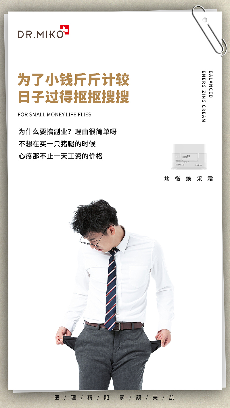 微商海报（图ZMjI5MjY3Njk2） - 海报 - 站酷设计师胖达不胖原创素材 - 站酷ZCOOL