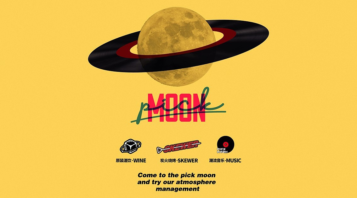 LOGO设计-拾月营地（图ZMjcwODI4MjQ0） - Logo - 站酷设计师筱瑞Ethan原创素材 - 站酷ZCOOL