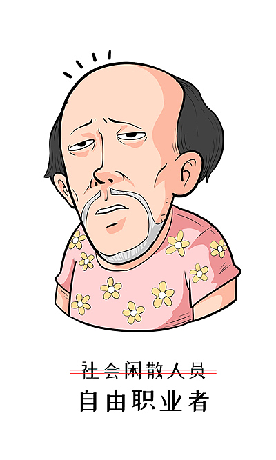 请珍惜你身边秃顶的朋友因为