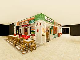 特产店
