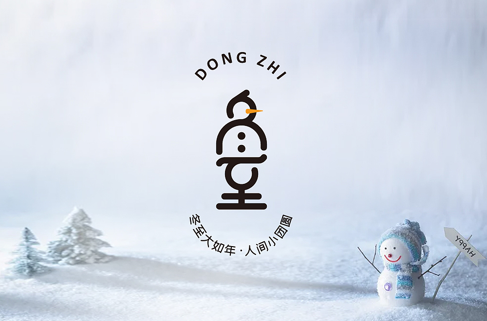 字体帮第2124篇（图ZMjgyMTA5MTQw） - 字体/字形 - 站酷设计师字体帮原创素材 - 站酷ZCOOL