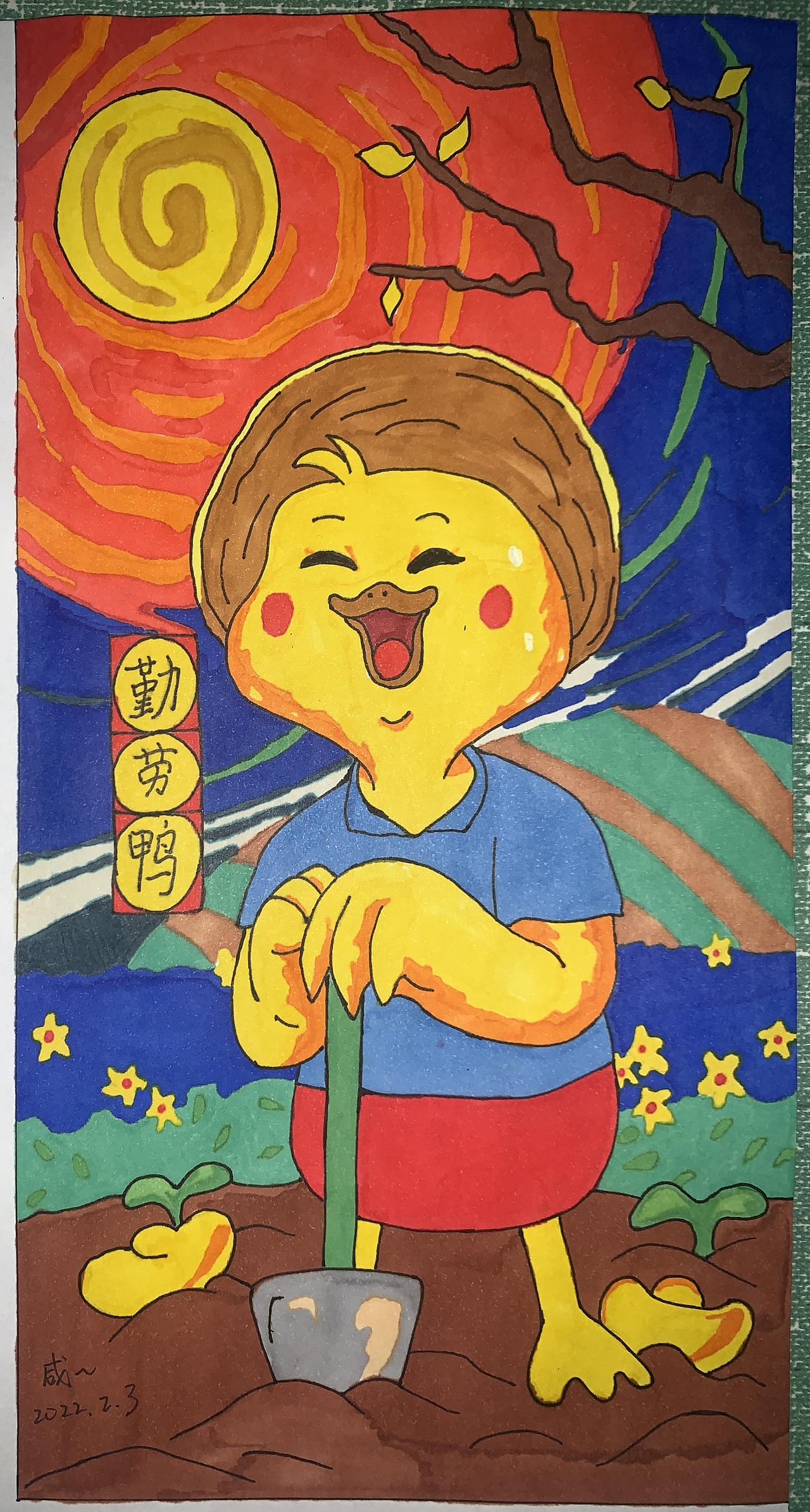 勤劳鸭#|其他|其他|咸猪头 - 临摹作品 - 站酷 (zcool)