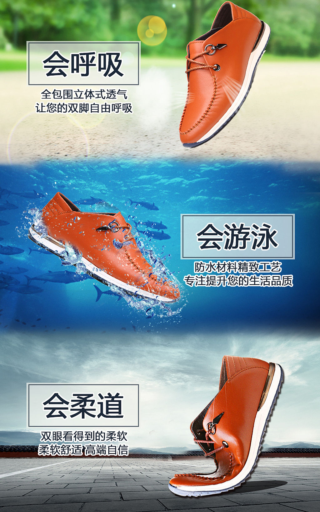 皮鞋推广页（图ZNDk3NTc4MTI=） - 运营设计 - 站酷设计师最后期限原创素材 - 站酷ZCOOL